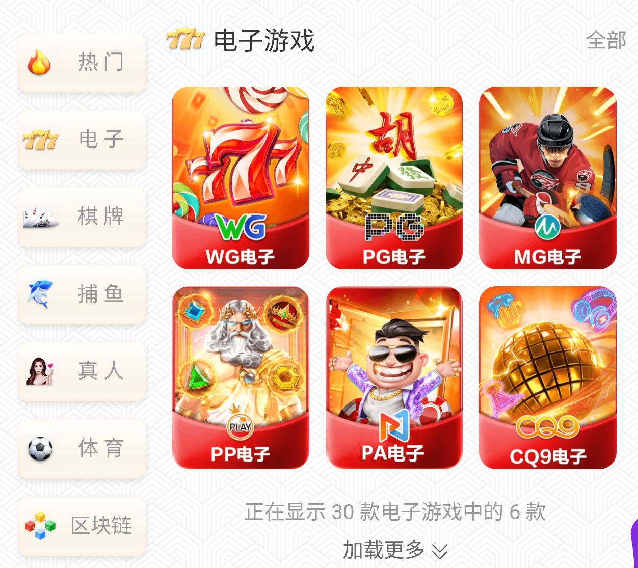 金沙国际下载送88